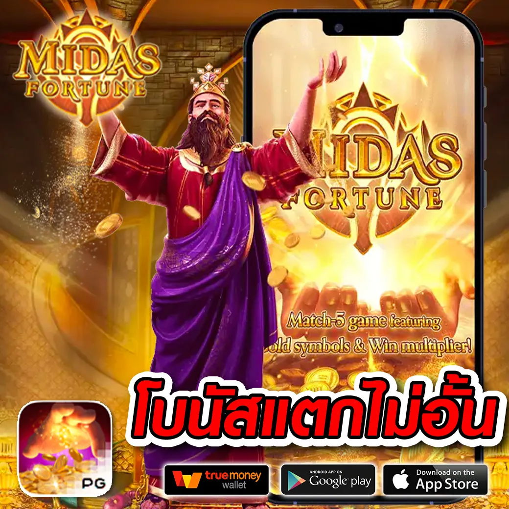 เครดิตฟรี 58 188 คาสิโนออนไลน์สุดฮิต เล่นง่าย รับโบนัสไม่อั้น