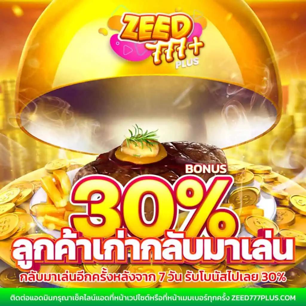 เครดิตฟรี กด รับ เอง 188 แจ็คพ็อตแตกง่าย พร้อมโปรโมชั่นสุดพิเศษ