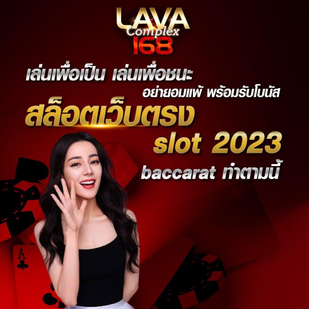 เครดิตฟรี กดรับเอง ยืนยันเบอร์ 2023 ล่าสุด ยิ่งใช้ ยิ่งได้