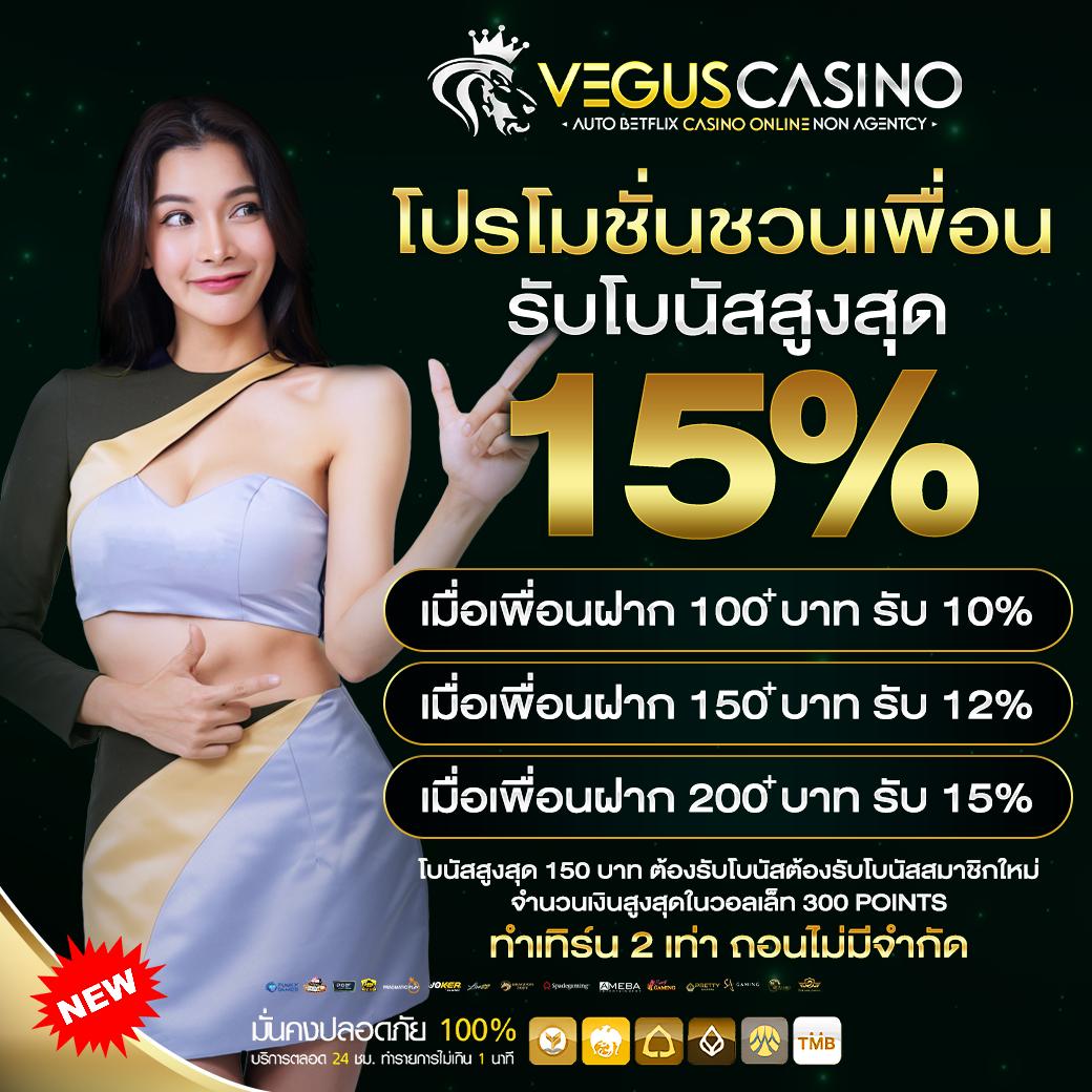 เครดิตฟรี ล่าสุด ไม่ต้องฝากก่อน แค่สมัคร รับทันที