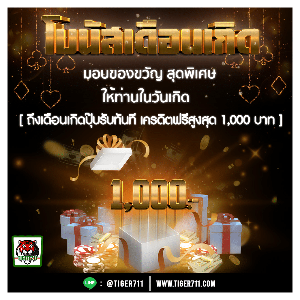 เครดิตฟรีเช็คip เล่นเกมคาสิโนออนไลน์ฟรี ระบบอัปเดตล่าสุด 2024