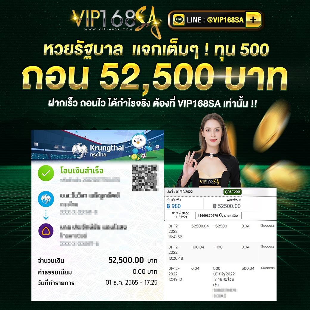 เครดิตฟรีไม่ต้องฝาก เล่นง่าย บริการดีสุดในไทย 2024