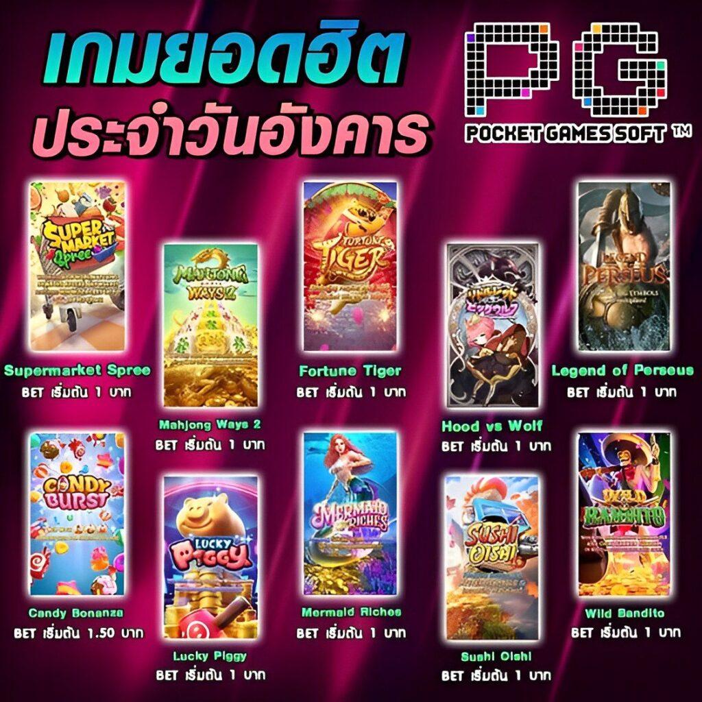 เครดิตฟรีไม่ต้องฝาก ไม่ต้องแชร์ พร้อมรับสิทธิพิเศษทันที