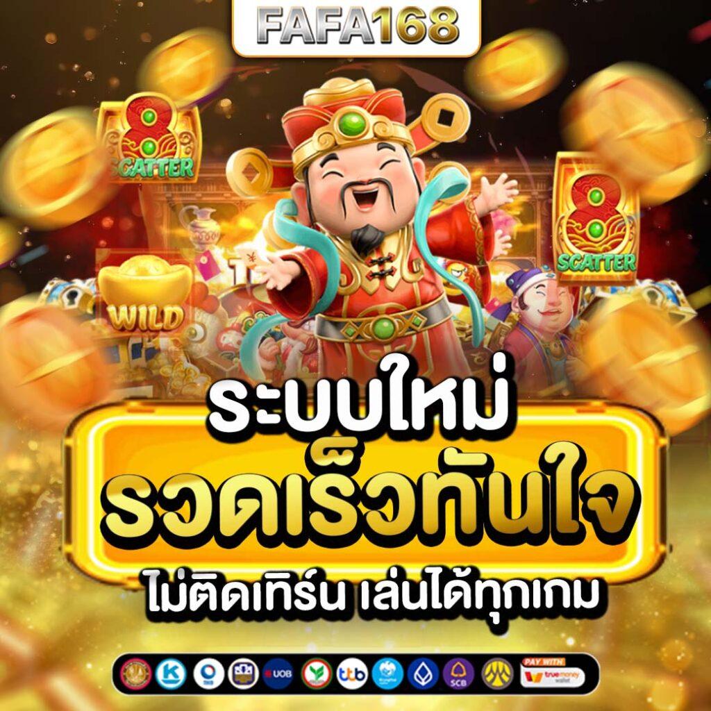 เช็คบอลสด เดิมพันสนุก ลุ้นเร้าใจ สนุกสุดมันส์ไม่มีเบื่อ