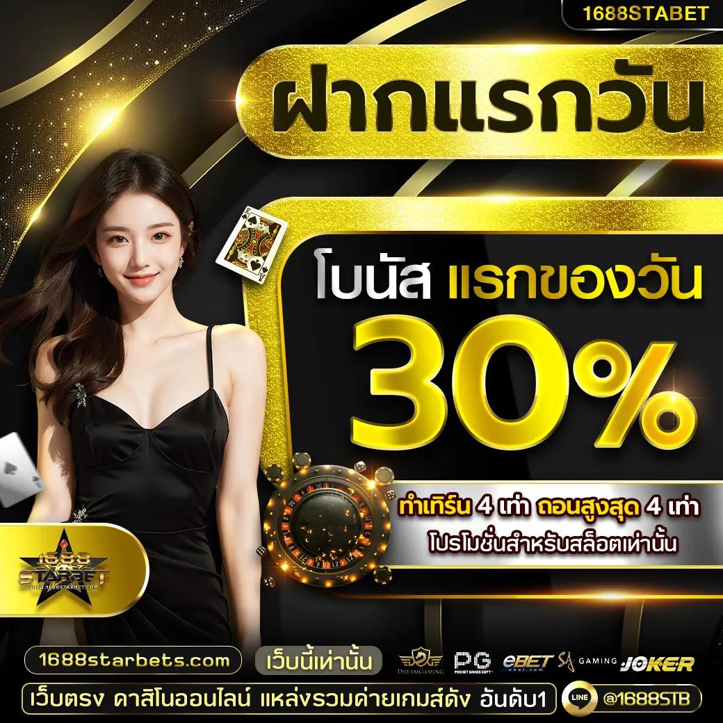 เช็คผลบอล | เคล็ดลับแทงบอลแม่น ยิ่งขึ้นด้วยข้อมูลล่าสุด