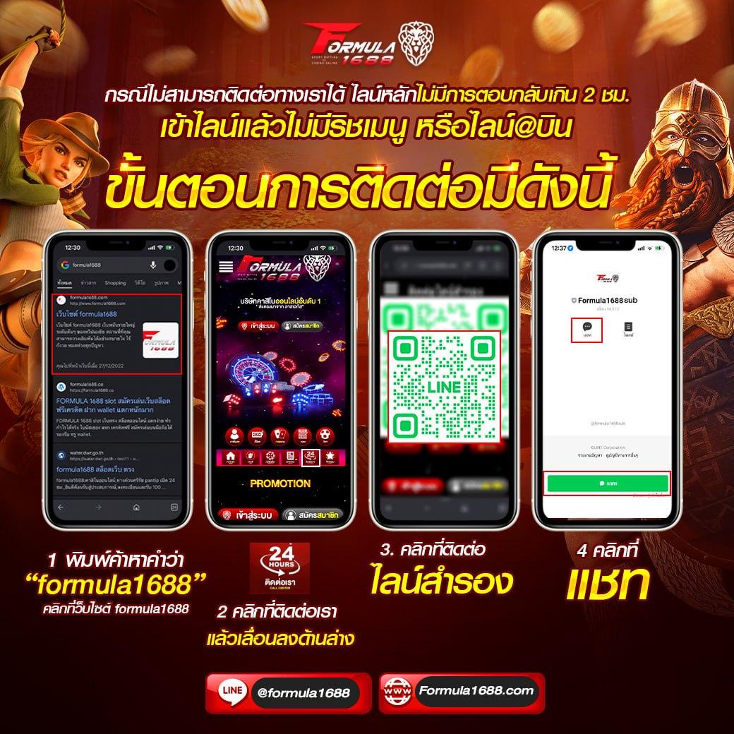 เช็คผลบอลสด 888 เว็บเดิมพันสด มาตรฐานสูง บริการเร็วที่สุด