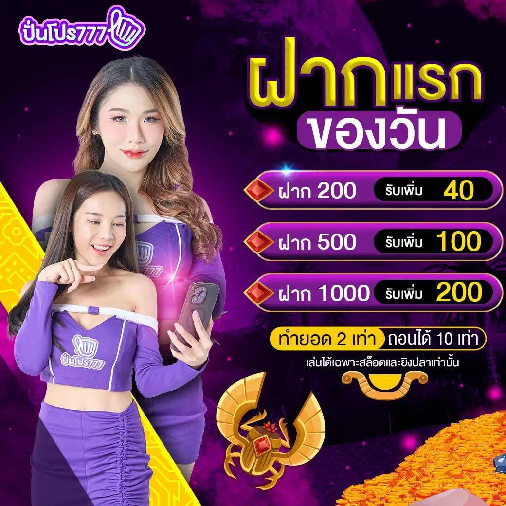 เช็คผลบอลเมื่อคืน ล่าสุดพร้อมเรตเต็ม เครื่อนเดิมพันมีคุณภาพ