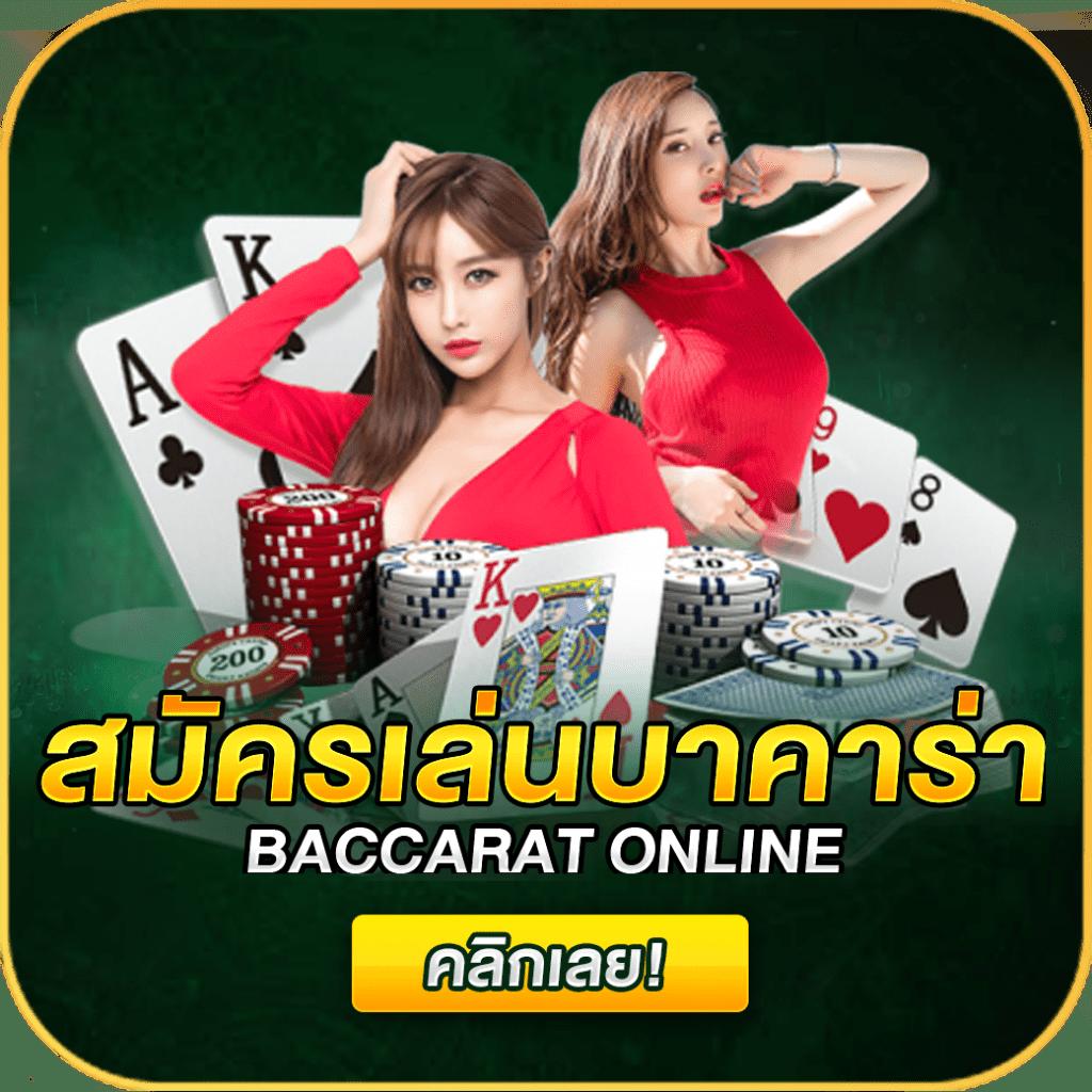 เช็คผลบอลเมื่อคืนทุกลีก ฟันธงผลบอลสดแม่นยำทุกคู่