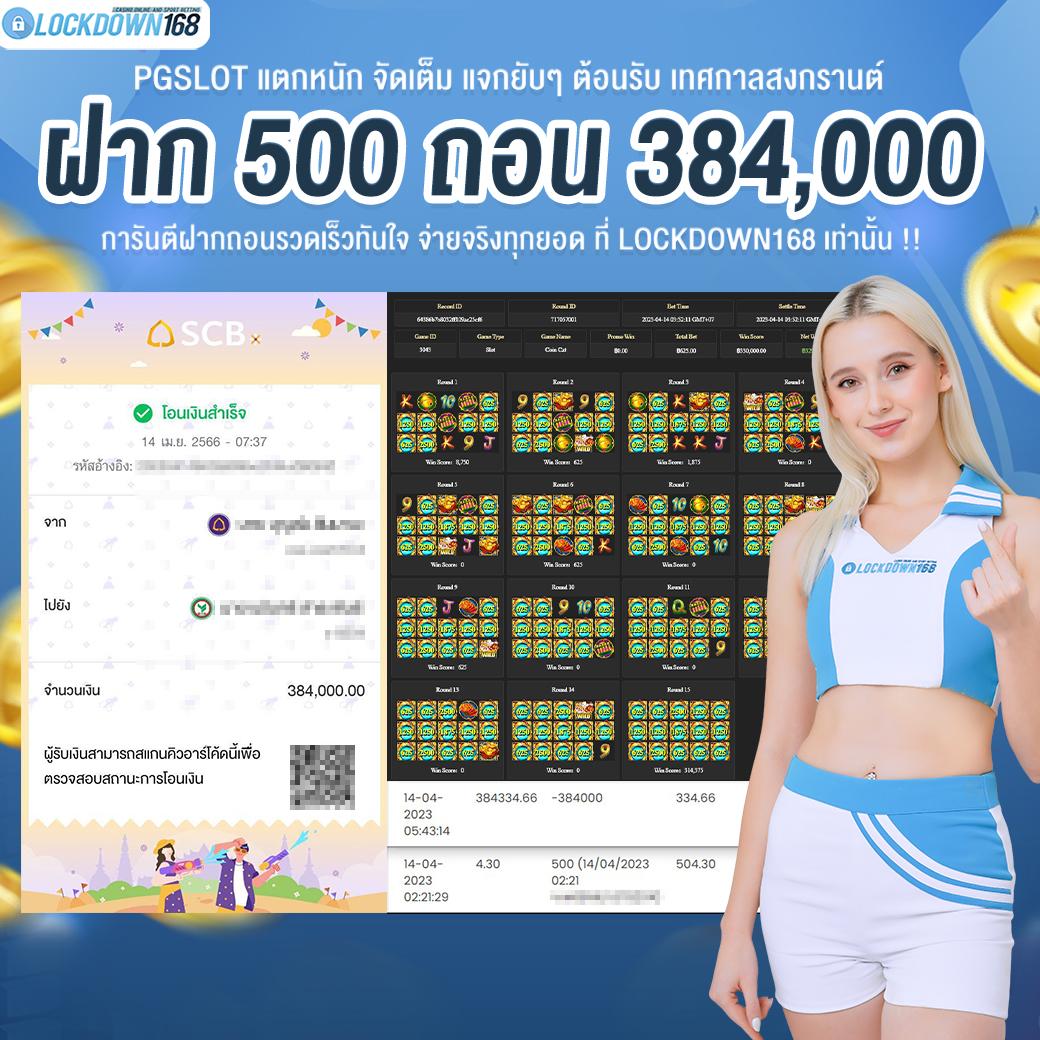 เช็คโกงออนไลน์ เว็บตรง ปลอดภัย 100% ฝากถอนง่าย เล่นเกมยอดนิยม