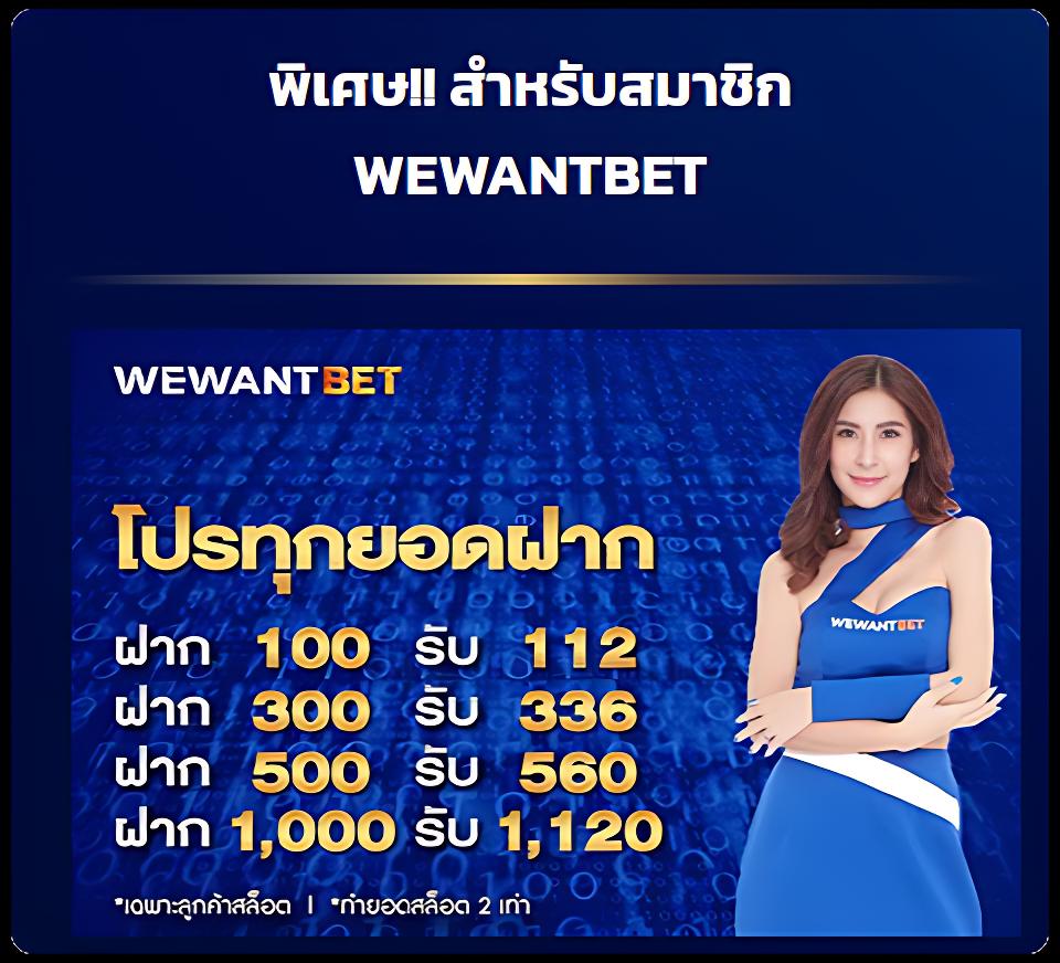 เดิมพัน ผลบอลสดพร้อมราคา8888 ครบทุกแมตช์ในไทย สะดวก รวดเร็ว