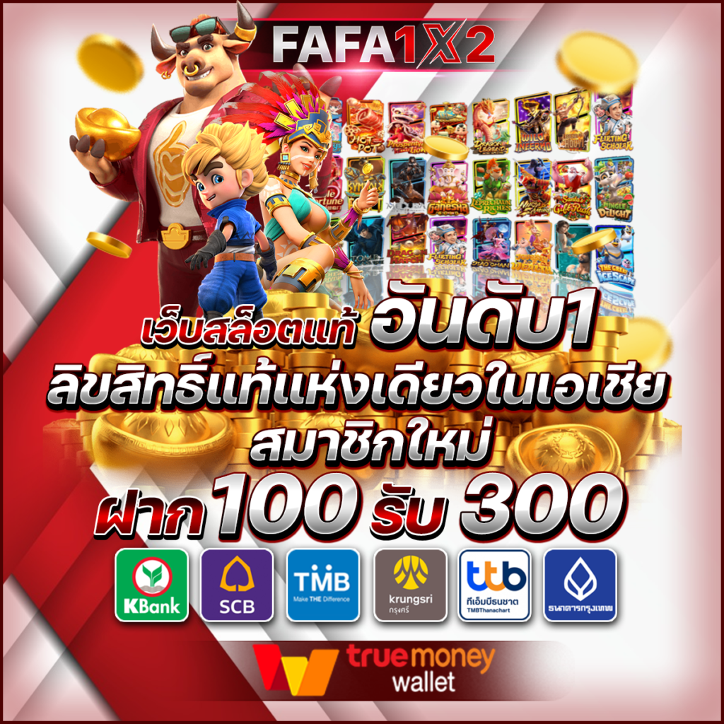 เดิมพันกับ Betflix DC แพลตฟอร์มคาสิโนออนไลน์อันดับหนึ่งในไทย