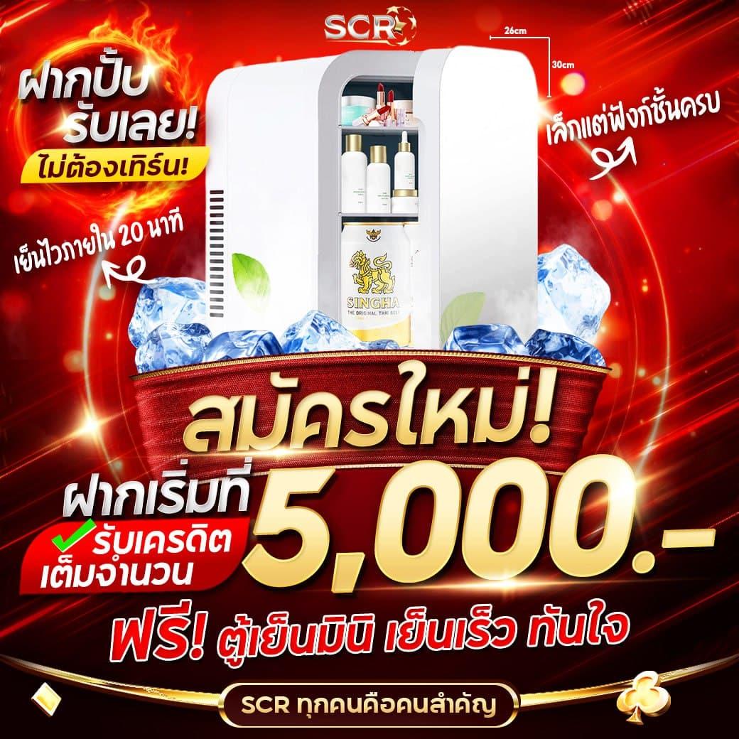 เดิมพันกับ askmebet slot เกมใหม่สุดฮิต พร้อมเครดิตฟรี 2024