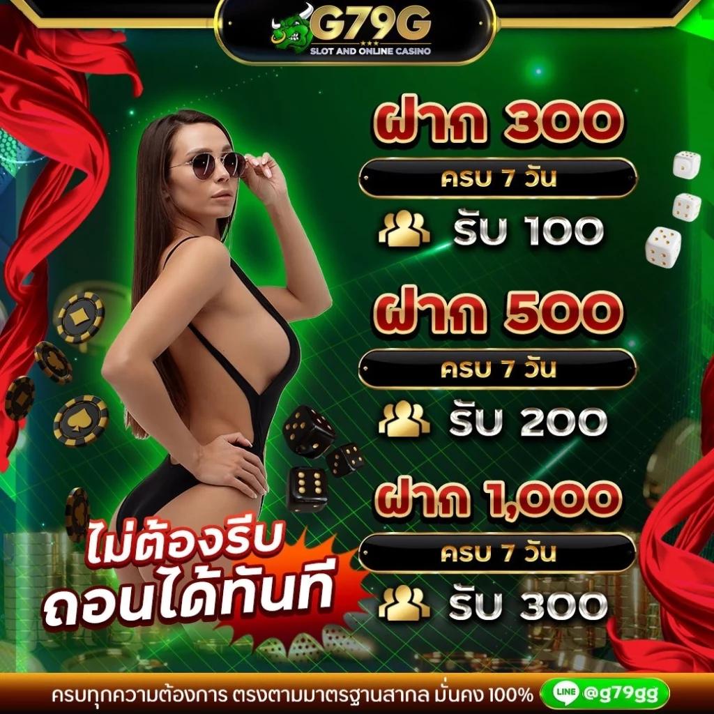 เดิมพันครบจบในที่เดียว ด้วย betflik 424 คาสิโนออนไลน์ยอดนิยม