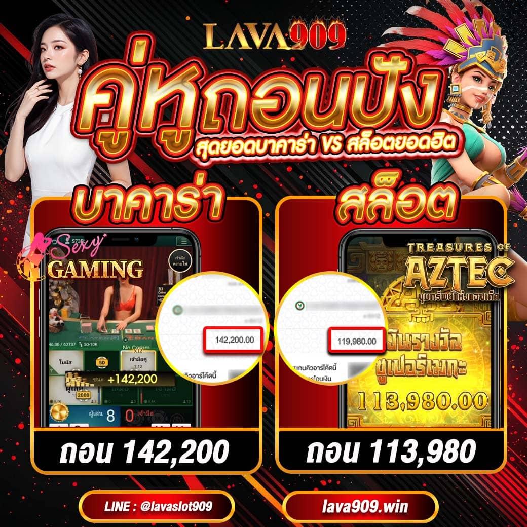 เดิมพันครบทุกแมตช์กับ the score บอล เว็บตรงอันดับหนึ่งในไทย