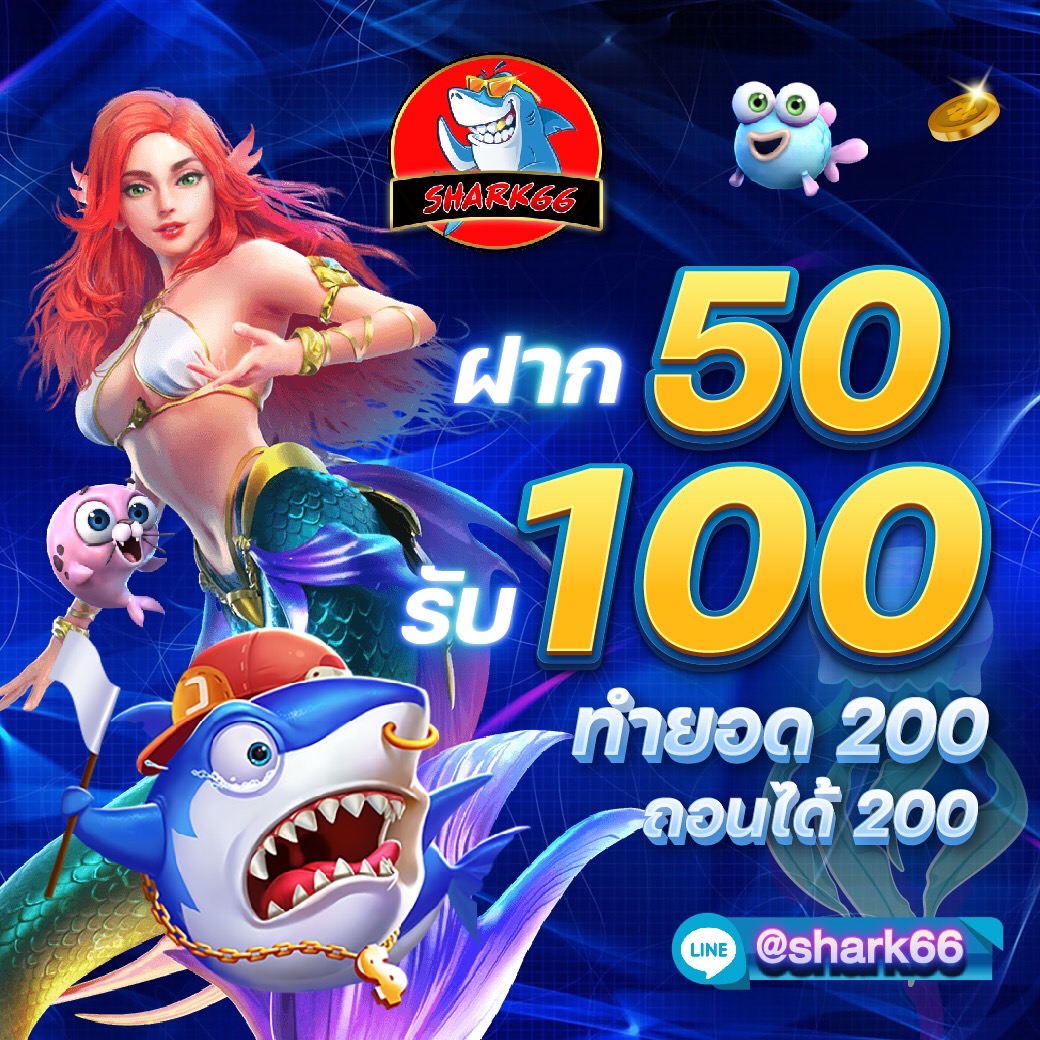 เดิมพันคลายเครียดกับ edm99win เว็บตรงมั่นคงอันดับหนึ่งในไทย