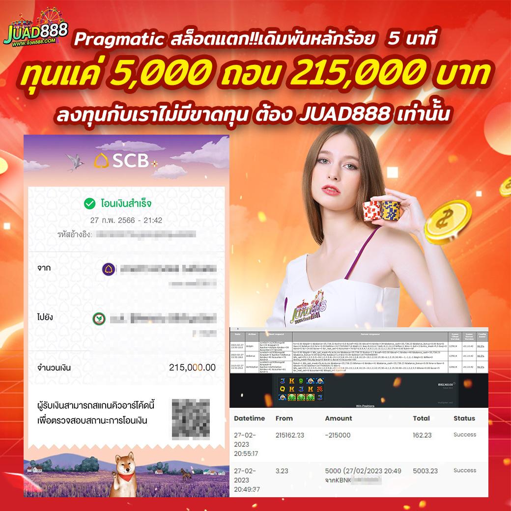 เดิมพันง่ายกับ BetflixBet คาสิโนครบวงจร ลุ้นโชคสุดเร้าใจ