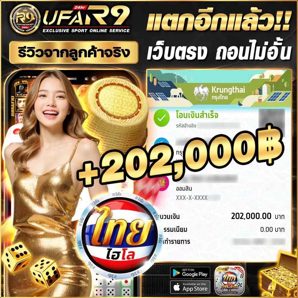 เดิมพันง่ายกับ บอลสด88888 คาสิโนครบวงจร ฝากถอนออโต้ เว็บตรงมั่นใจ