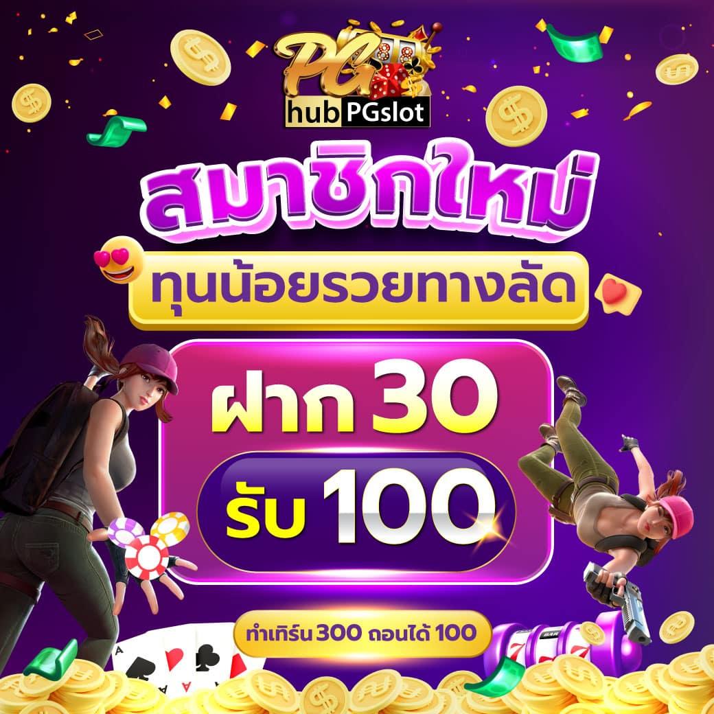 เดิมพันบอลสด7m888 วันนี้ เพิ่มโอกาส แม่นยำ ฟังค์ชันใหม่ล่าสุด