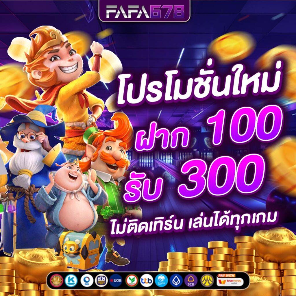 เดิมพันบอลสด thscore vip ครบทุกลีกอันดับหนึ่งในไทย