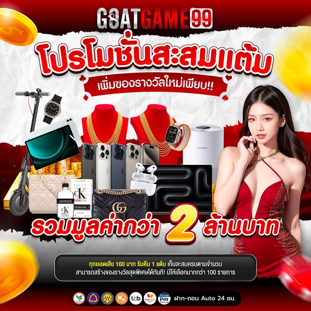 เดิมพันบอลสดทุกคู่ ครบถ้วนทุกแมตช์ พร้อมผลสดทันที