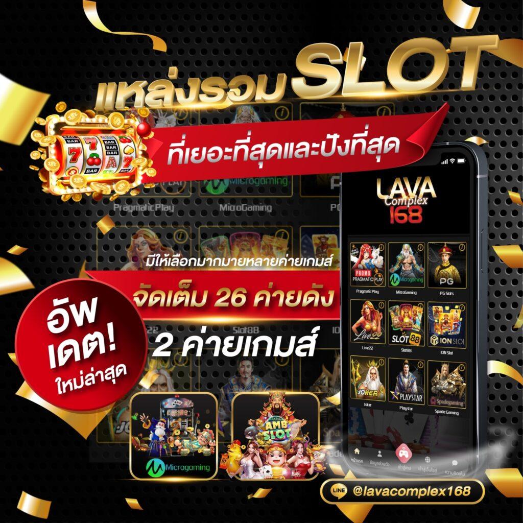 เดิมพันบอลสดวันนี้ ระบบใหม่ ล่าสุด 2024 พร้อมโบนัสสุดคุ้ม