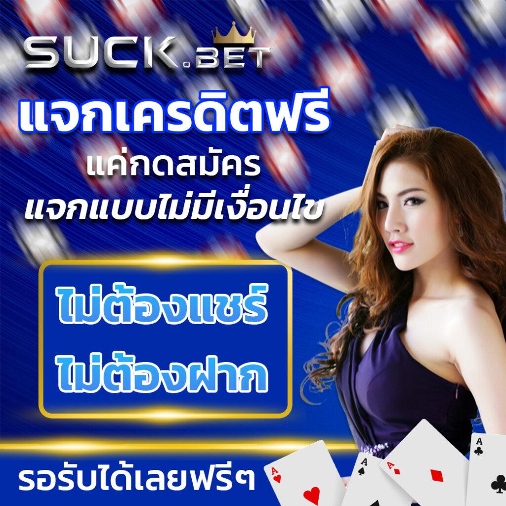เดิมพันบาคาร่า สล็อต ฟุตบอล ครบครันในเว็บเดียว ฝากถอนง่าย เล่นง่าย จ่ายจริง