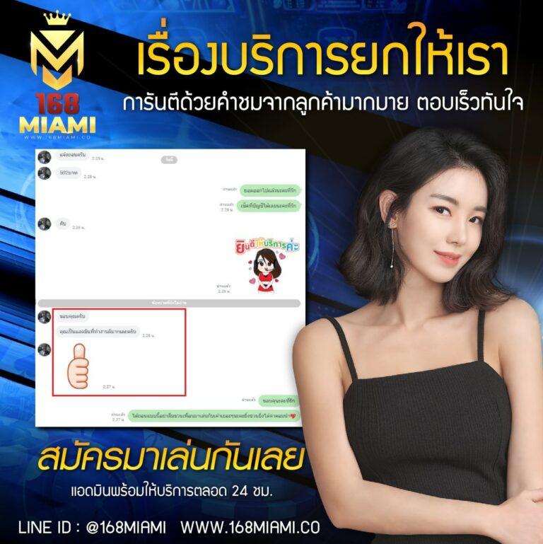 เดิมพันผลบอลสด ล่าสุดทุกลีก ครบถ้วนในที่เดียว 7m