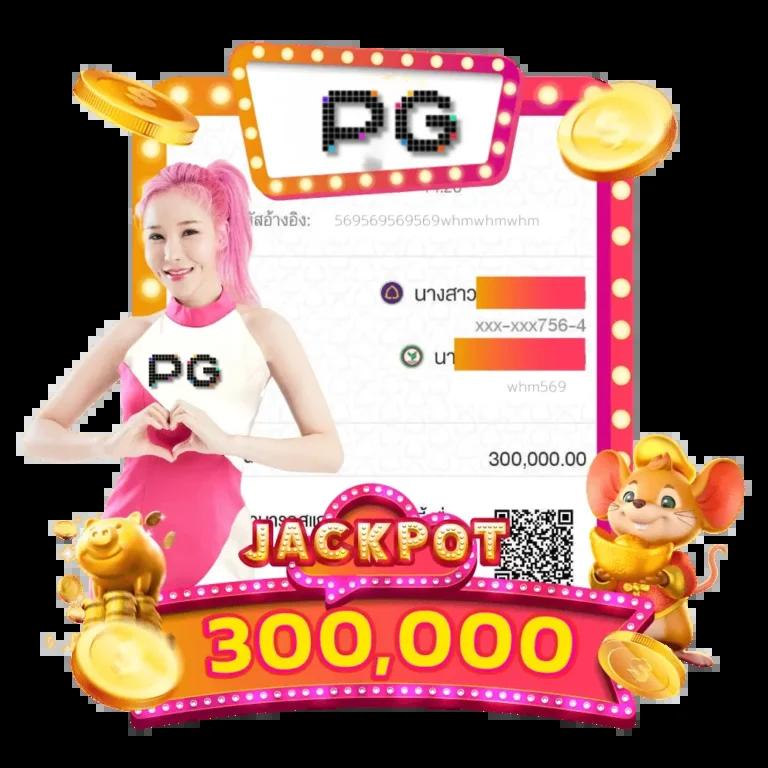 เดิมพันมันส์กับ 888 ผลบอล เคล็ดลับทำเงินไวในคาสิโนออนไลน์