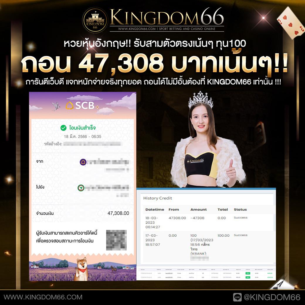 เดิมพันสด ผลบอลสด888พร้อมราคา รายงานผลแม่นยำ ราคาบอลทันใจ