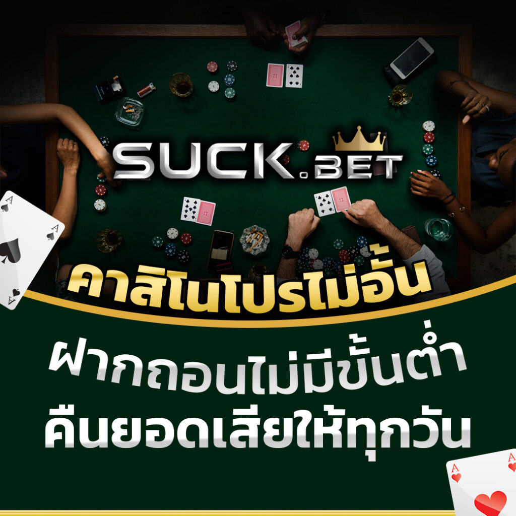 เดิมพันสด ผลบอลสดวันนี้ 8888 ครบทุกแมตช์ ตลอด 24 ชั่วโมง