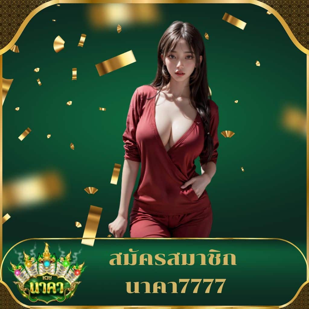 เดิมพันสดกับ ผลบอลสดภาษาไทย 888 ฝาก-ถอนรวดเร็ว โปรแรงที่สุด