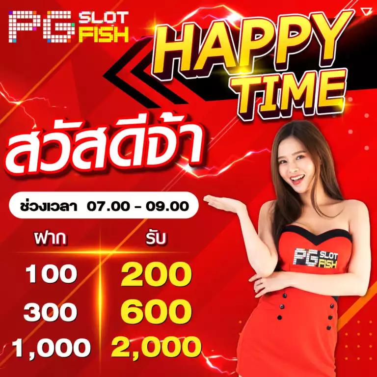 เดิมพันสดครบทุกแมตช์กับ ตารางบอล 888 สด มาตรฐานภาพคมชัด