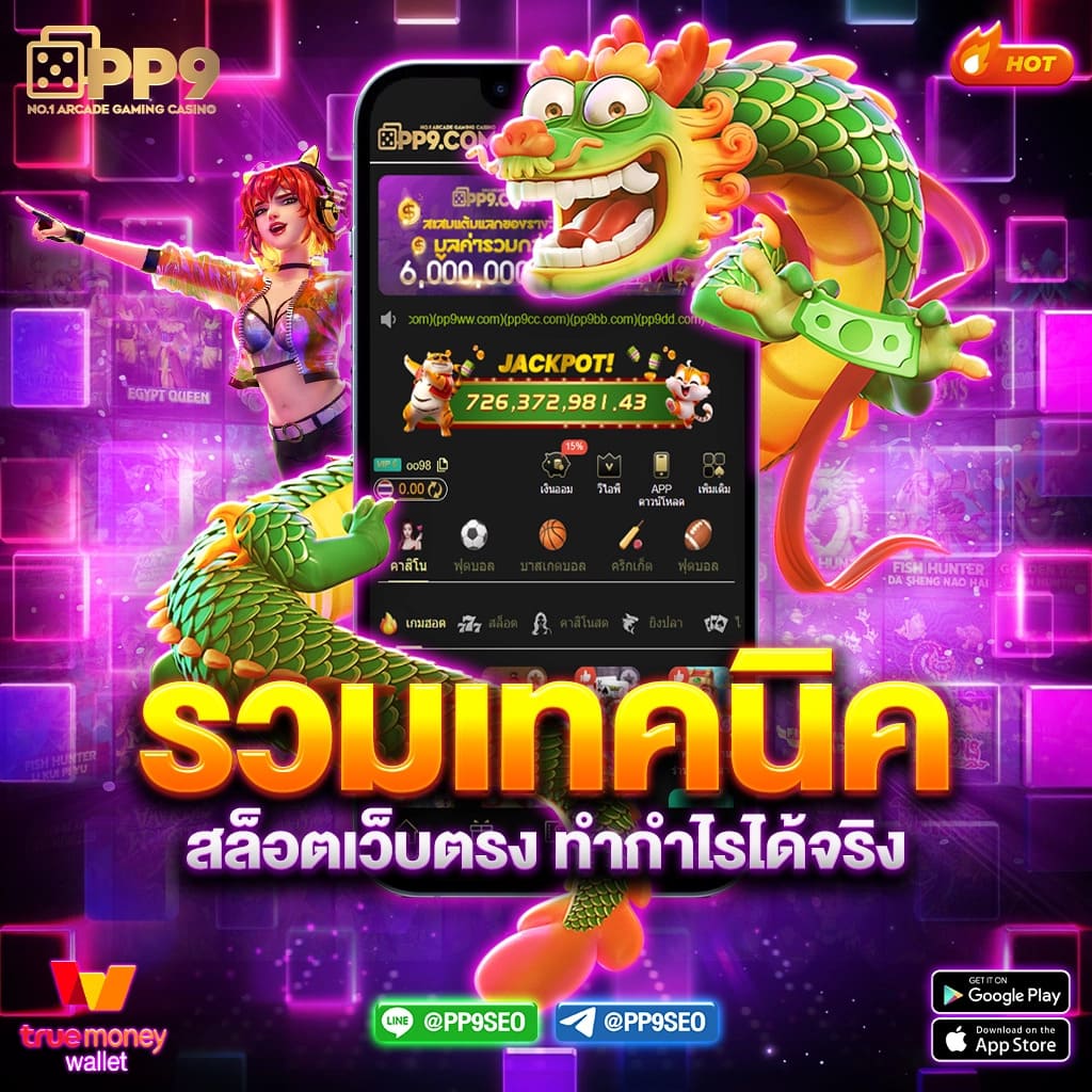 เดิมพันสุดมันกับ 888live คาสิโนออนไลน์อันดับหนึ่งของไทย ล่าสุด 2024