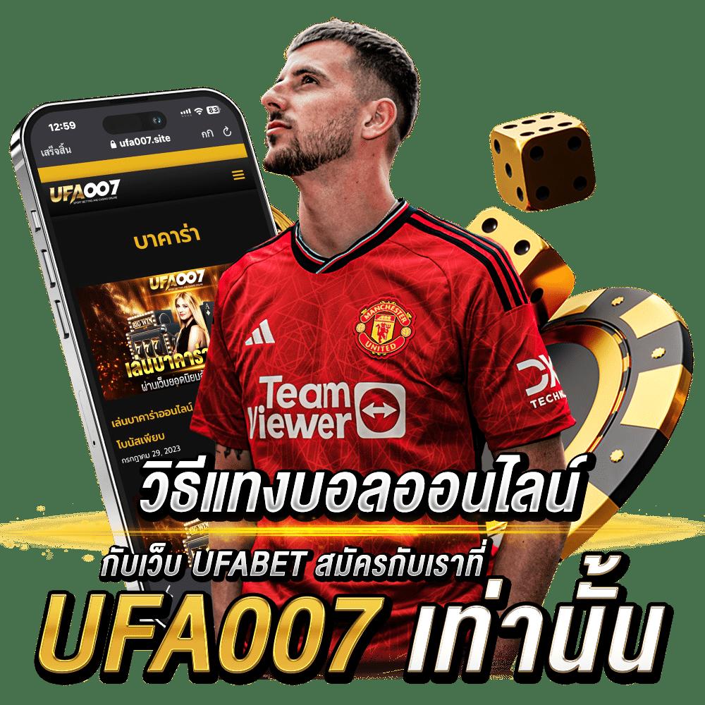 เดิมพันสุดมันส์กับ Super PG 1688 เว็บสล็อตมาแรงปี 2024