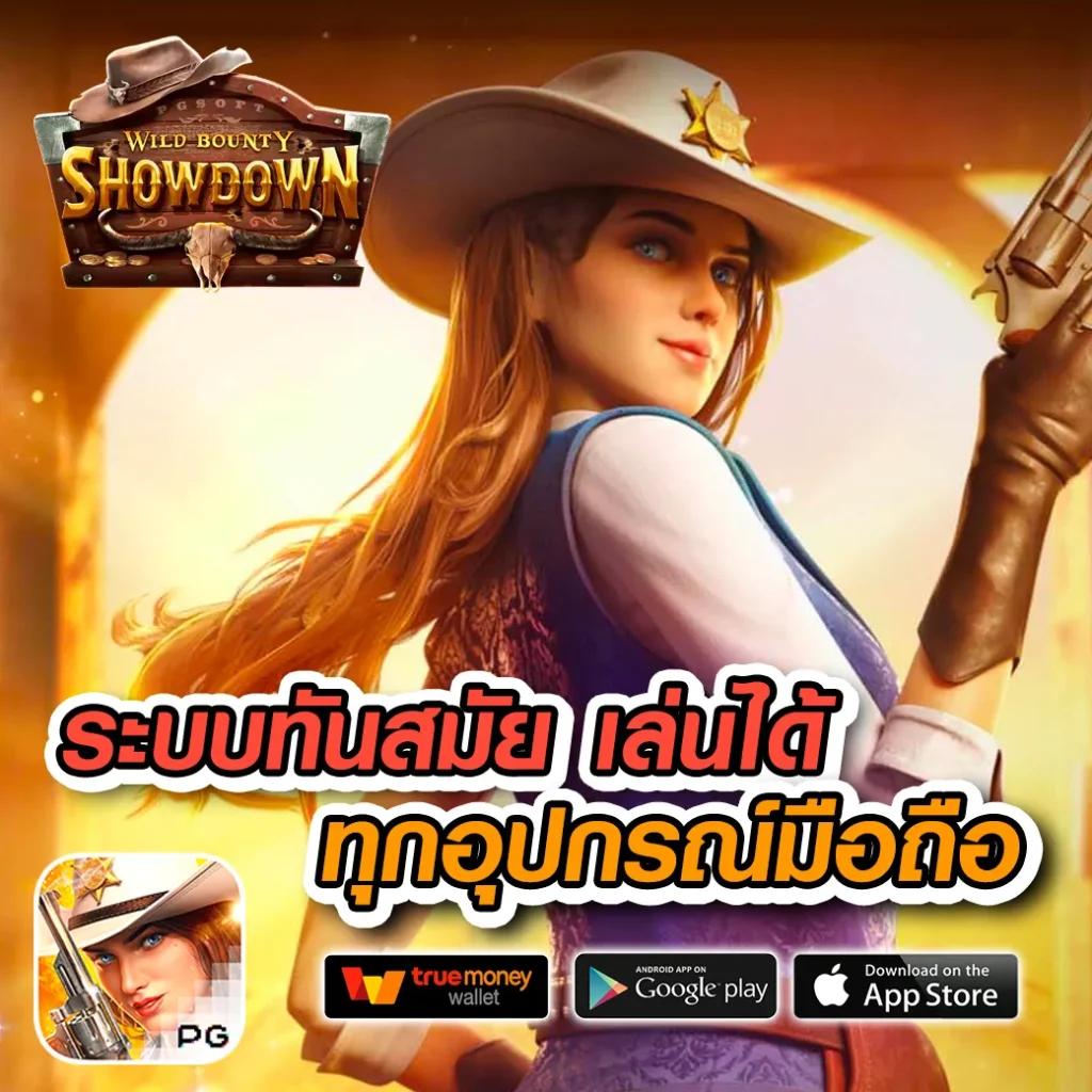 เดิมพันสุดมันส์กับ XOSLOT — แพลตฟอร์มคาสิโนออนไลน์ชั้นนำในไทย
