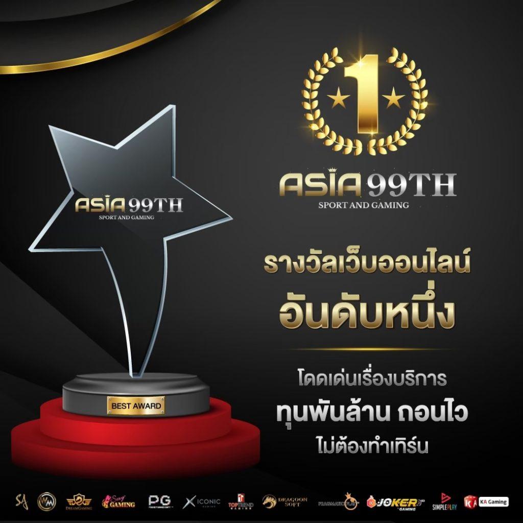 เดิมพันสดวันนี้ ผลบอลดีที่สุด ดูผลแบบเรียลไทม์ทุกนาที