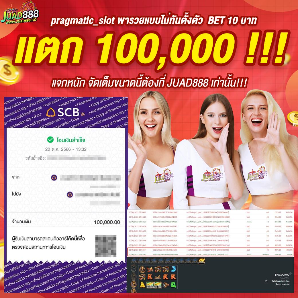 เดิมพันสดและผลบอลสดสํารอง 1 พร้อมโปรโมชั่นสุดพิเศษ