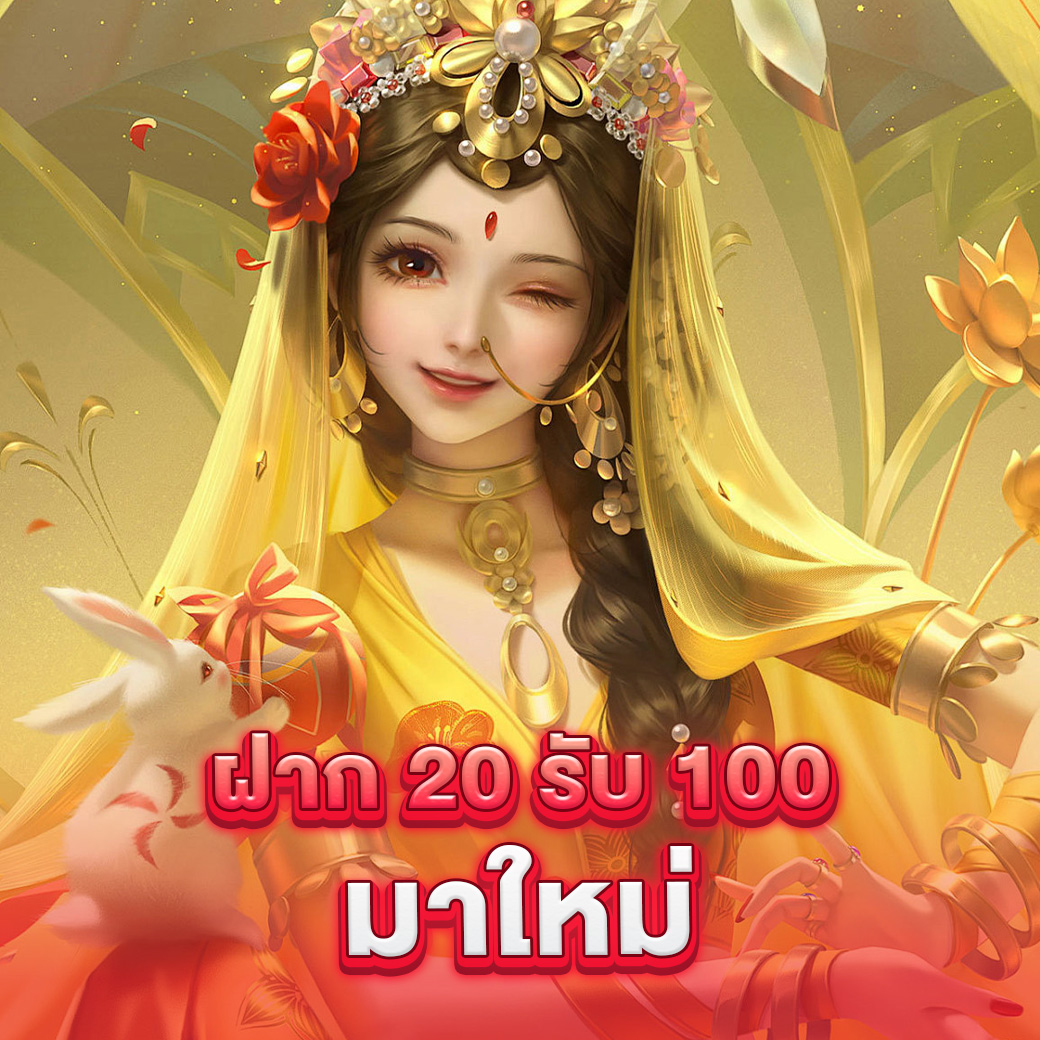 เดิมพันสนุกกับ 12bet คาสิโน ออนไลน์ บริการครบครันในไทย