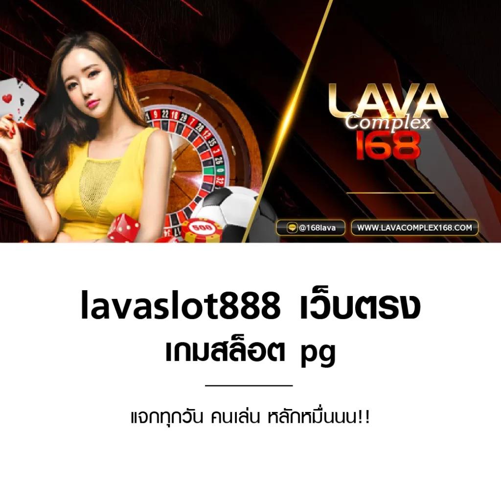 เดิมพันสนุกกับ Starbet123 คาสิโนอันดับหนึ่งในไทย เล่นง่ายรับโบนัสไม่อั้น