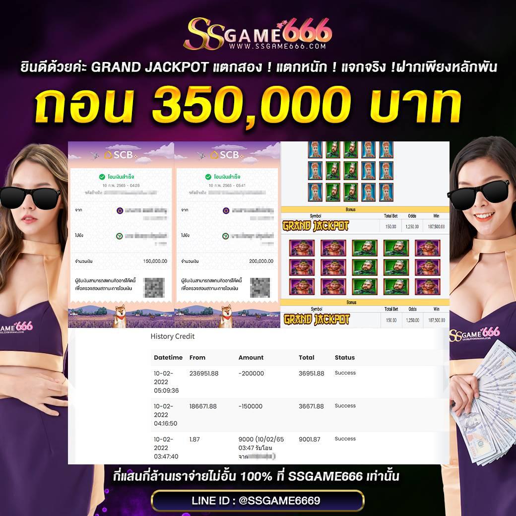 เดิมพันสนุกกับ ตารางบอลว เล่นง่าย จ่ายจริง แตกไวในไทย
