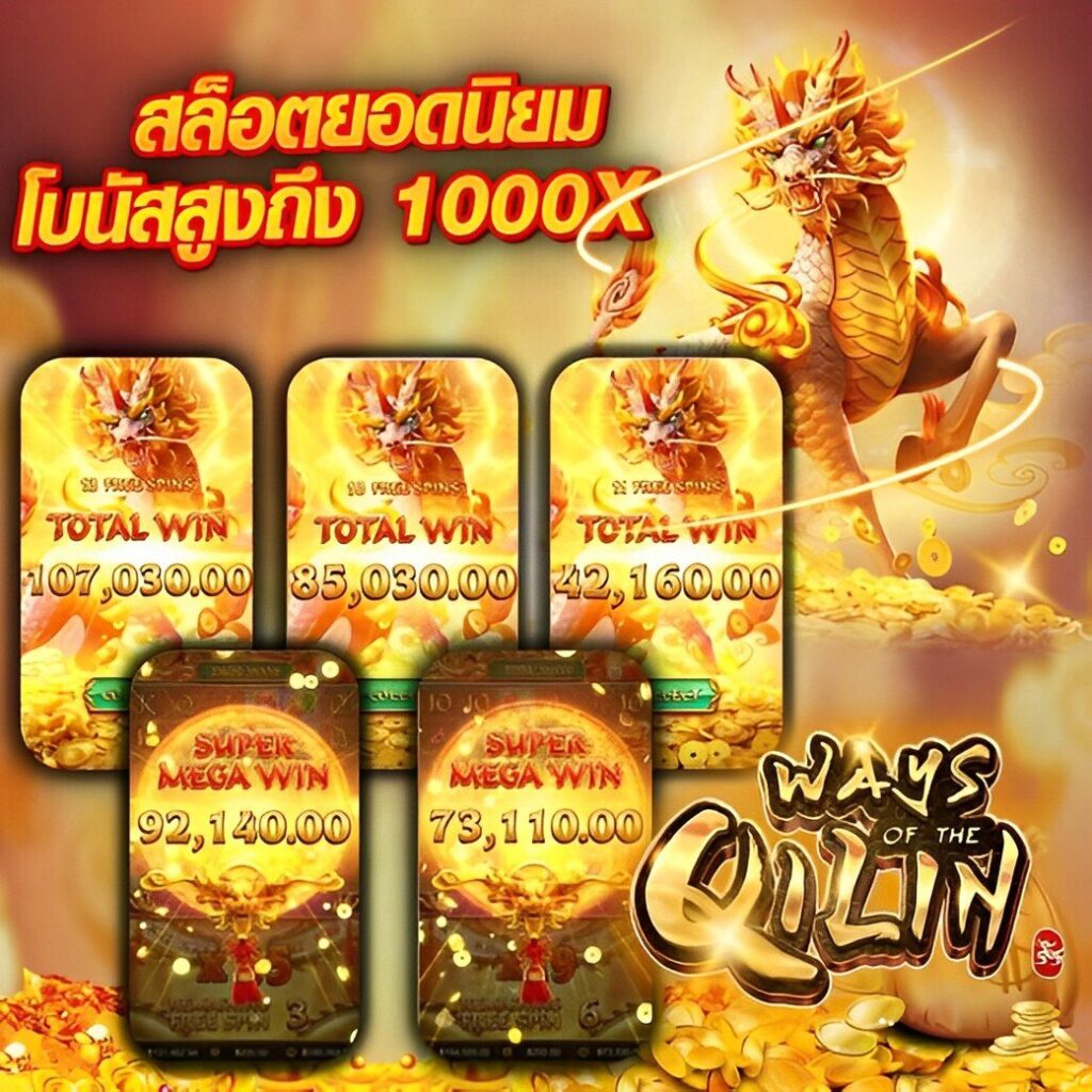 เดิมพันสนุกครบครันกับ 888livescore Thai 2in1 คาสิโนสดและสล็อตยอดนิยม