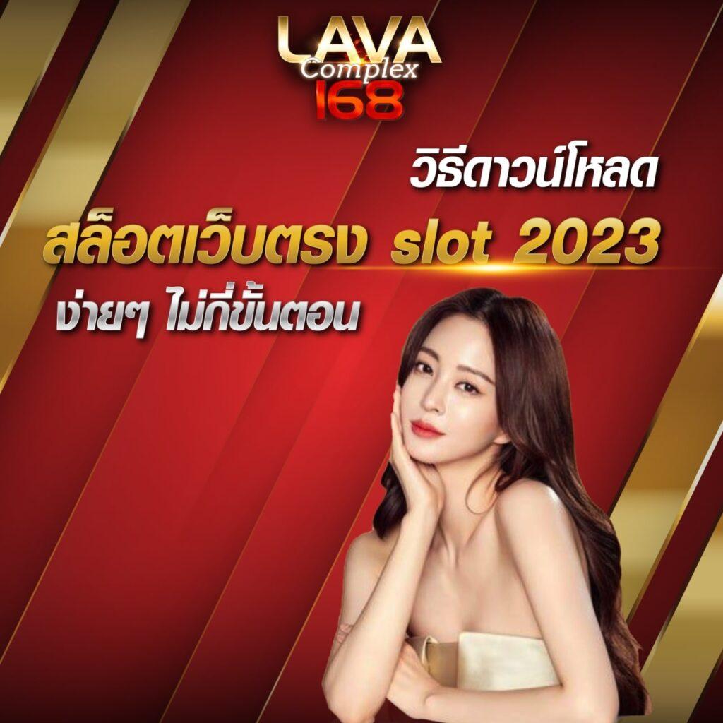เดิมพันสล็อตสุดมันส์ที่ Slot 888 เว็บคาสิโนออนไลน์อันดับหนึ่งในประเทศไทย