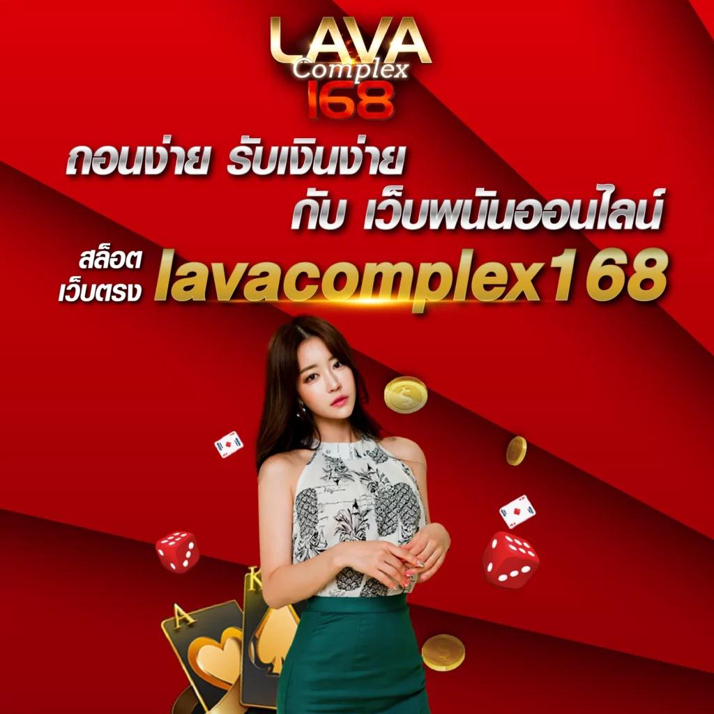 เดิมพันสล็อตสุดฮิตกับ slot pg168 โบนัสแตกง่าย ยิ่งเล่นยิ่งรวย