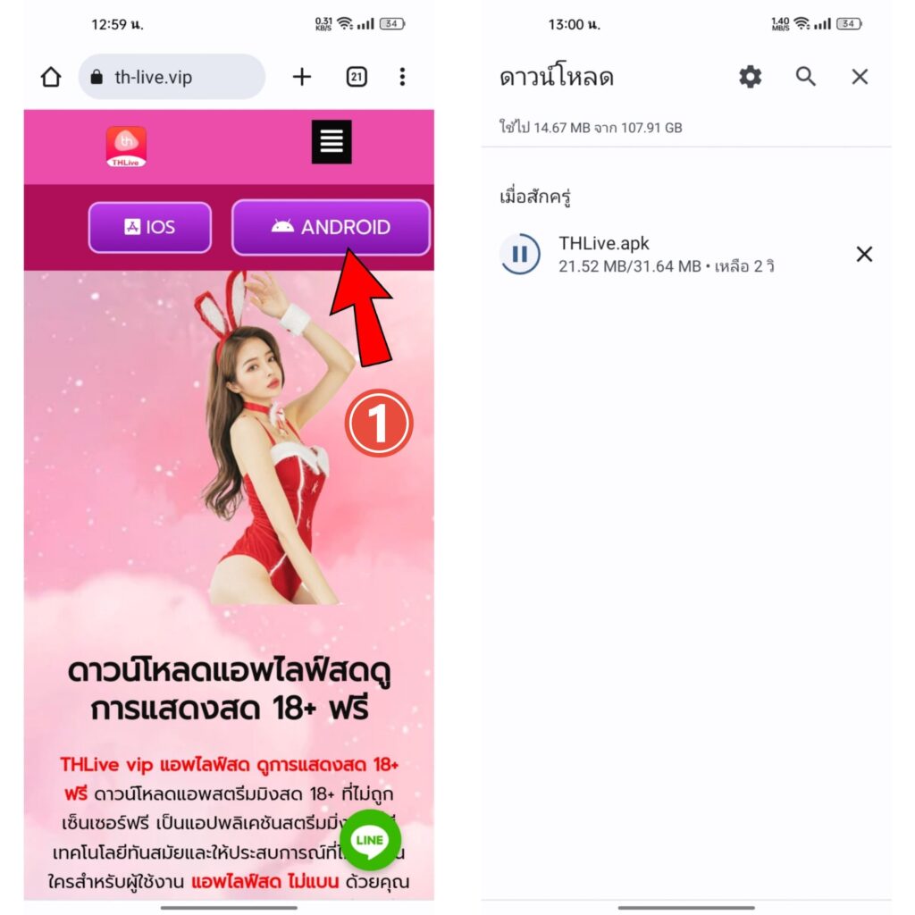 เดิมพันสล็อตออนไลน์ครบวงจรกับ PG เด โม่ ระบบทันสมัยปลอดภัยมั่นใจ