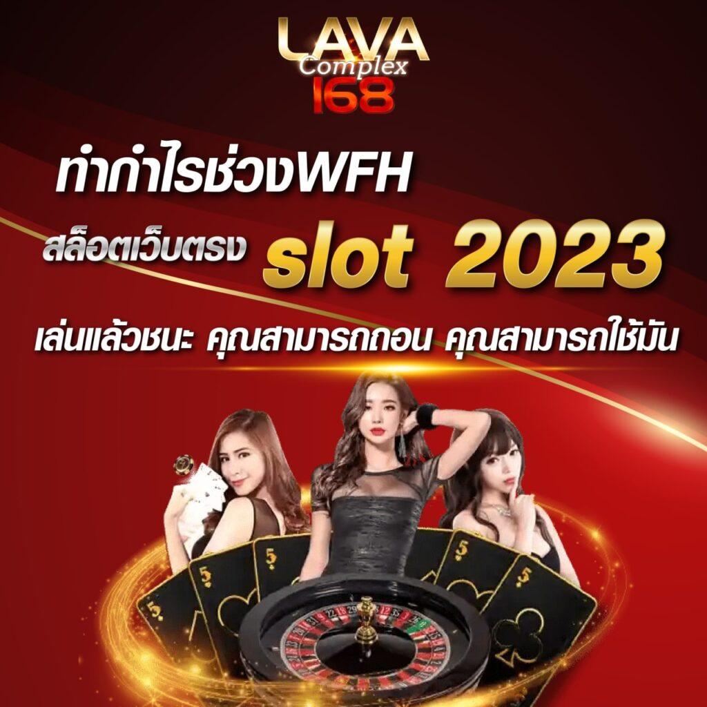 เดิมพันอย่างปลอดภัย กับ betflix plus ค่ายเกมยอดนิยมอันดับ 1