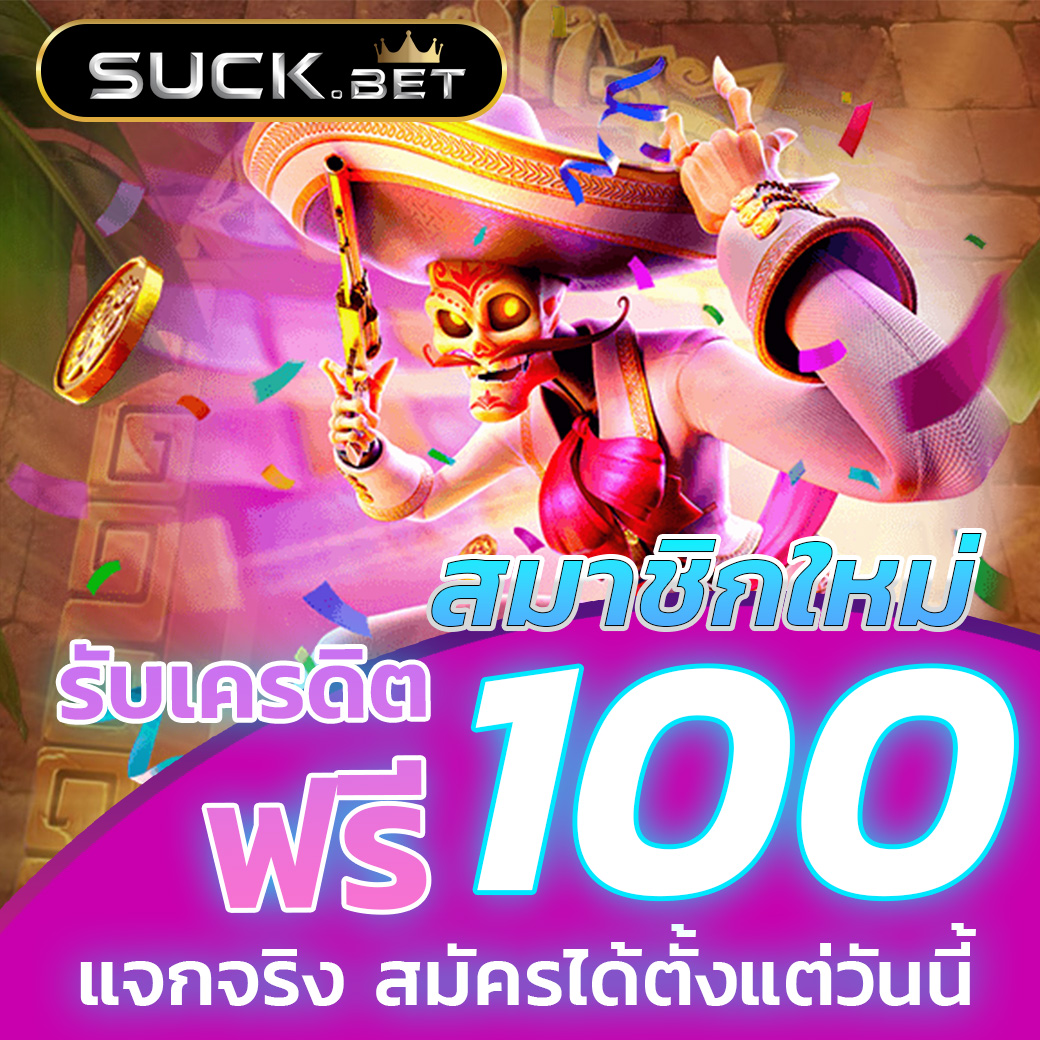 เดิมพันออนไลน์กับ databet พร้อมโปรโมชั่นสุดฮิตทุกช่วงเวลา