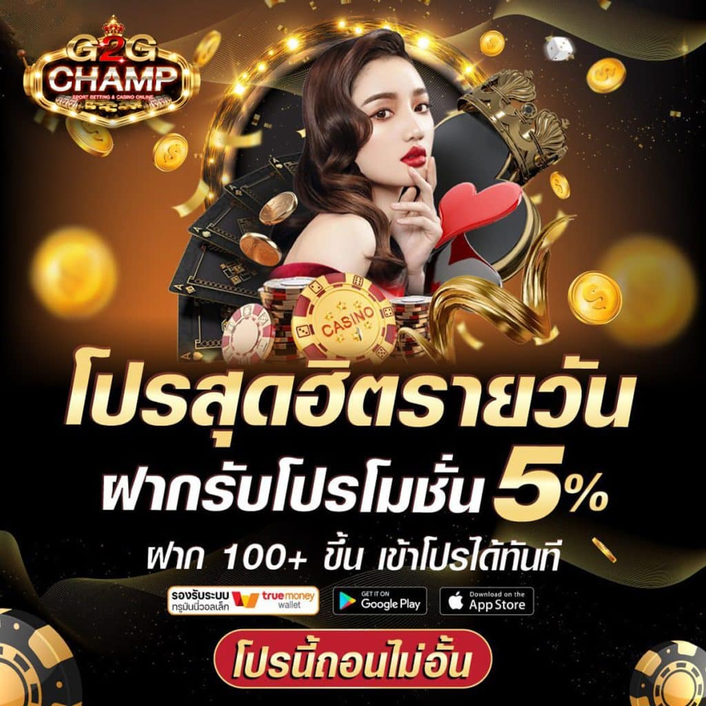 เดิมพันออนไลน์ครบวงจรกับ m88 ศูนย์รวมพนันชั้นนำของไทย