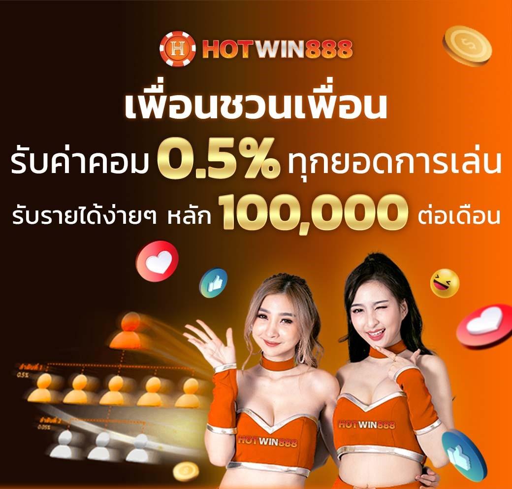 เดิมพันออนไลน์ครบวงจรกับ psg777 ศูนย์รวมความมันส์ พร้อมโปรโมชั่นแรง