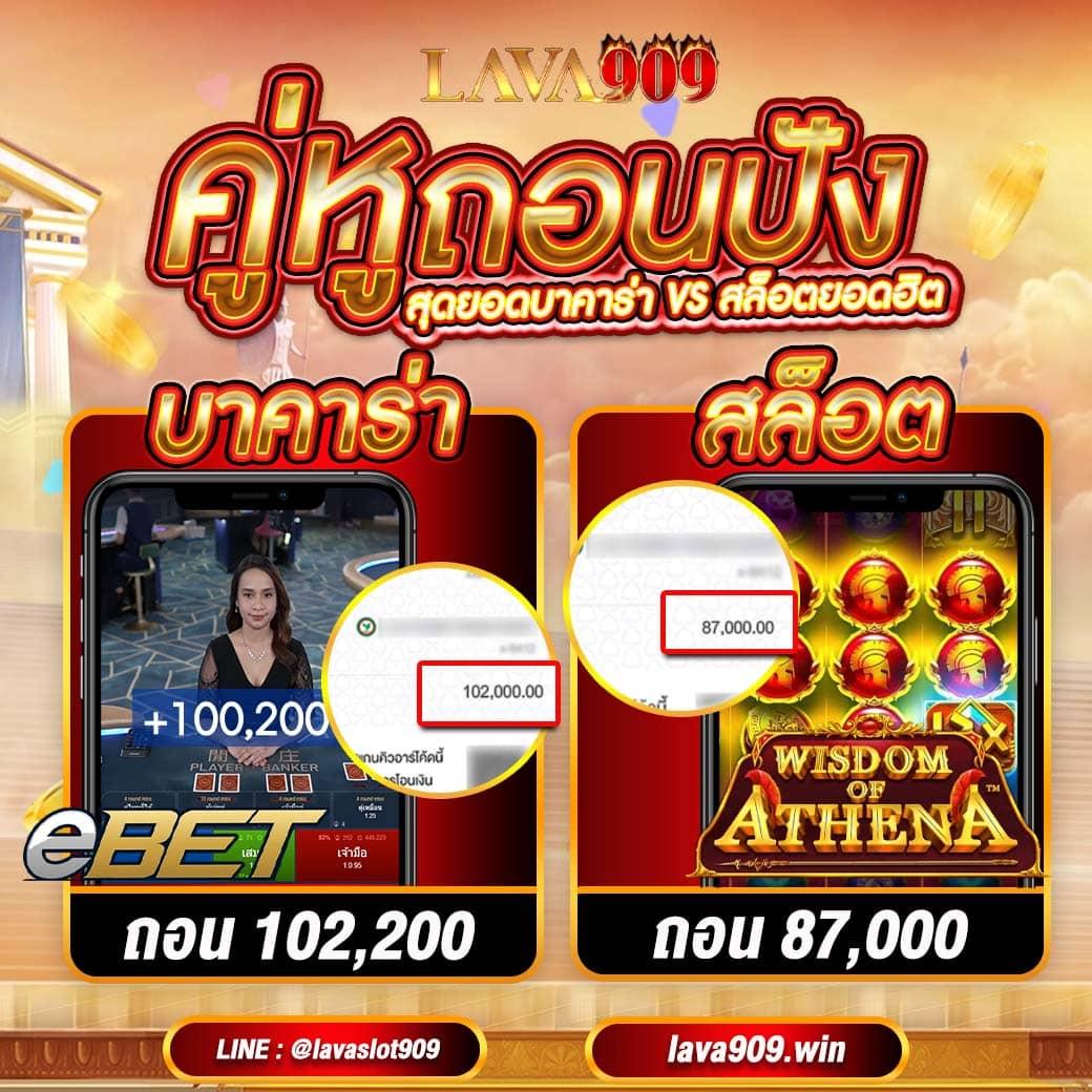 เดิมพันออนไลน์มั่นใจไปกับ Betflik เว็บครบวงจร รวมเกมทันสมัยมากที่สุด