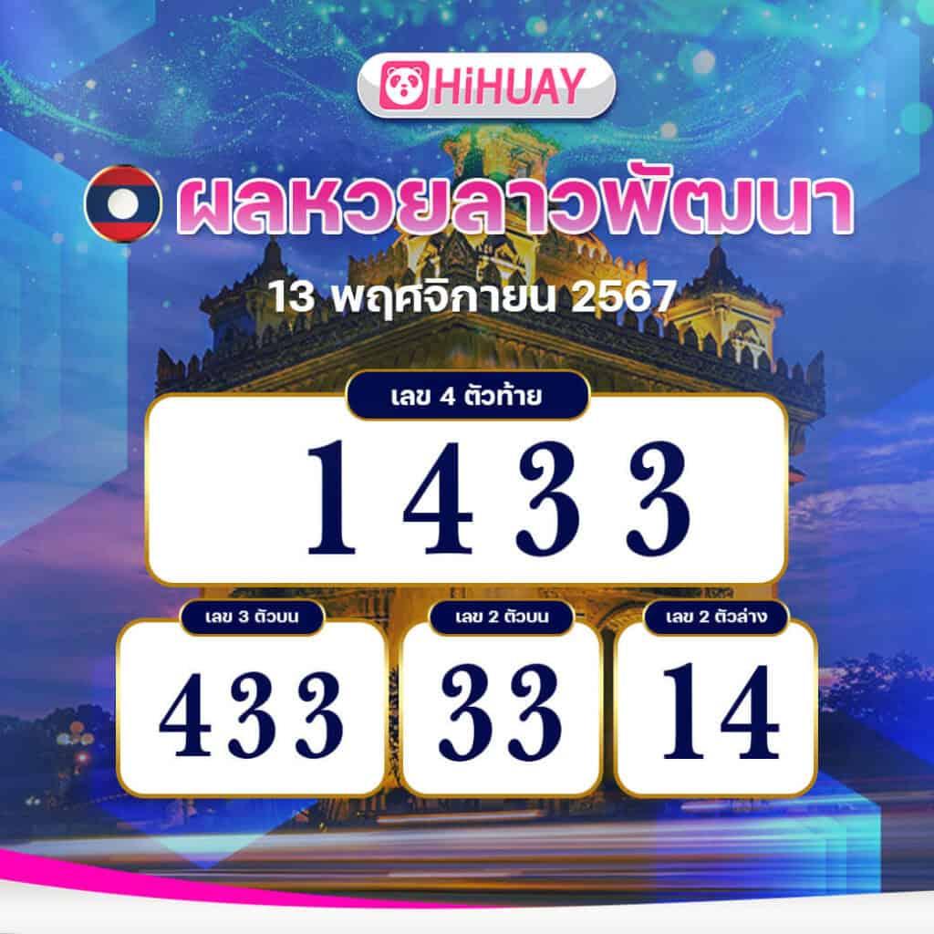 เดิมพันออนไลน์สุดมันกับ 888xbets บริการทันใจระบบรวดเร็ว